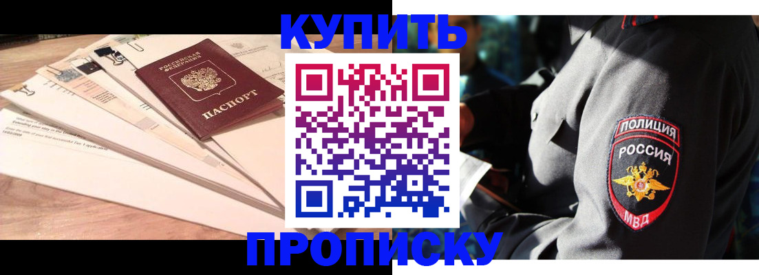 прописка поиск в Вичуге
