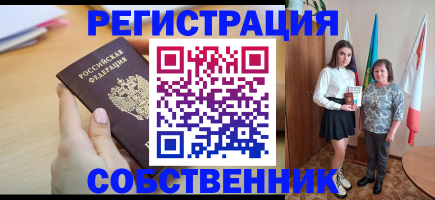 найти адрес прописки в Вичуге